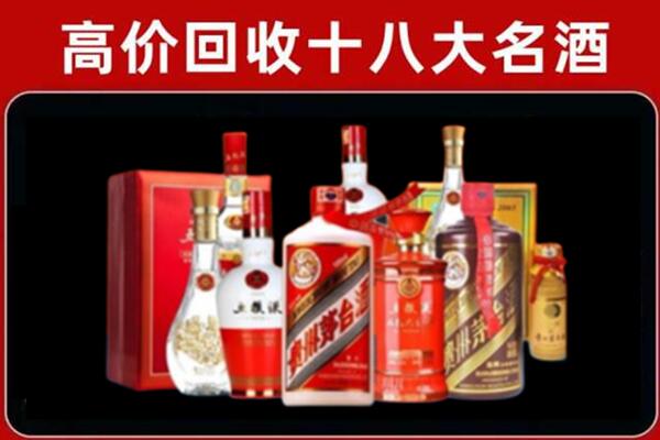 渭南回收老酒